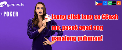 Weekend Reload promotion